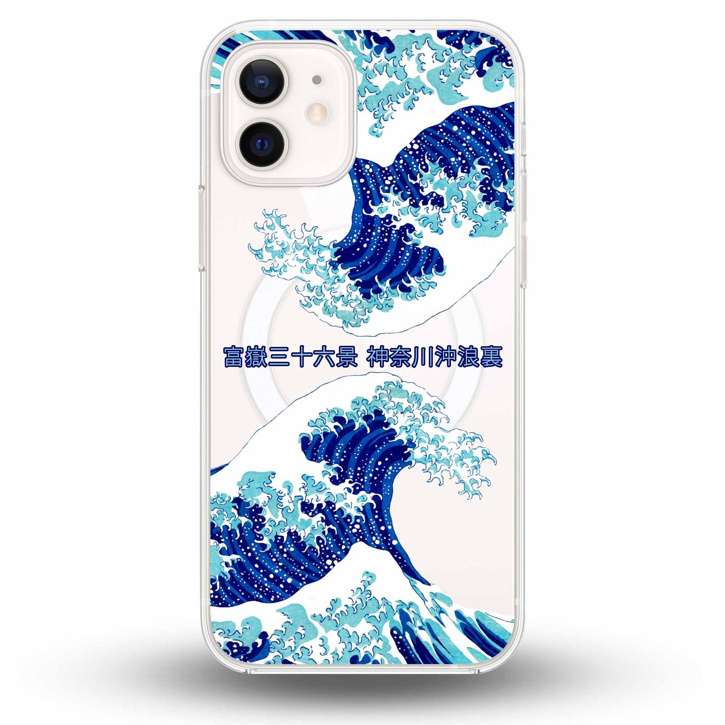 The Great Wave off Kanagawa (神奈川沖浪裏) - Cover MagSafe Trasparente Personalizzata